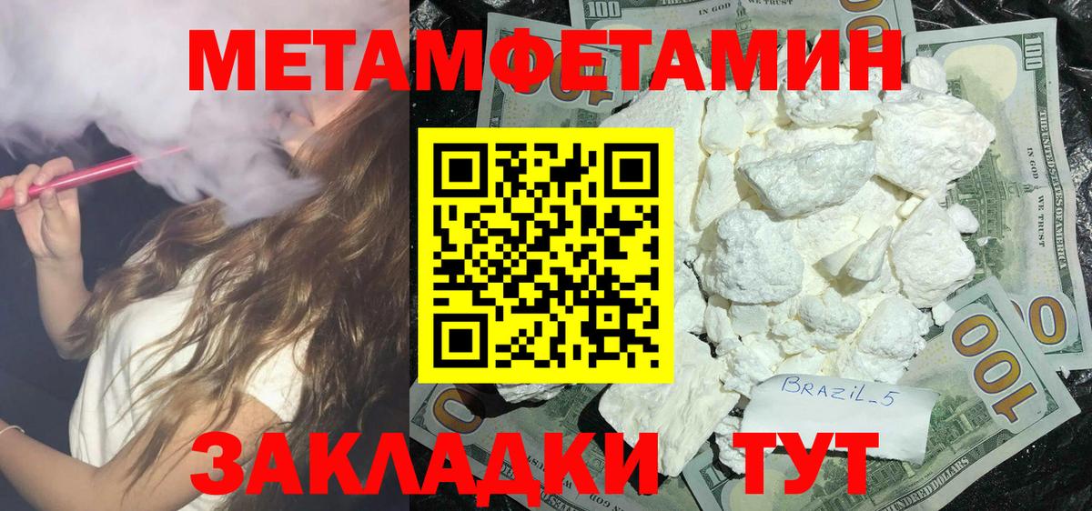 Кашира  Amphetamine Premium  Amphetamine  Вход с VPN 