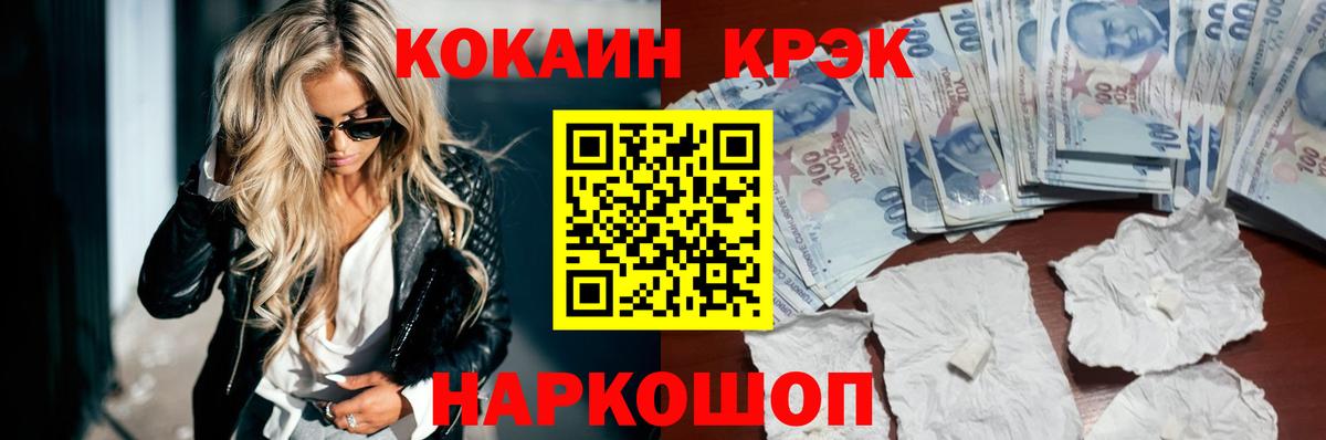 Cocaine Эквадор Кашира