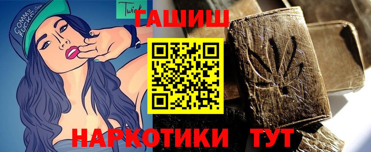 Мефедрон кристаллы  Каннабис  НБОМе  Кашира  ГАШИШ  Вход с VPN  Кокаин 