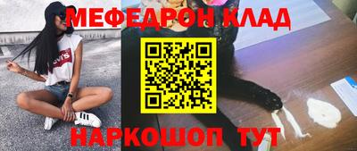 метамфетамин Краснознаменск