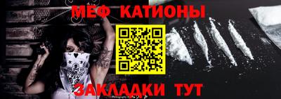 прущая мука Краснодар