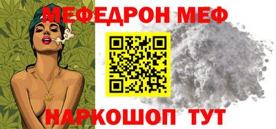 прущая мука Краснодар
