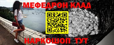 метамфетамин Краснознаменск