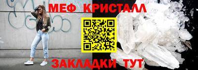mdpv Краснокаменск