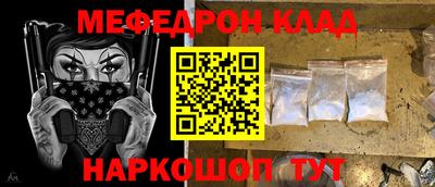 прущая мука Краснодар