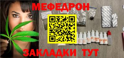 метамфетамин Краснознаменск