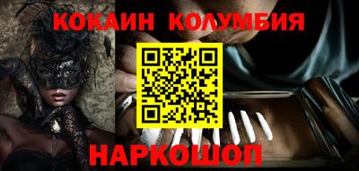 метамфетамин Краснознаменск
