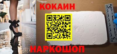 метамфетамин Краснознаменск
