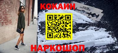 метамфетамин Краснознаменск