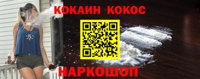 прущая мука Краснодар