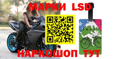 метамфетамин Краснознаменск