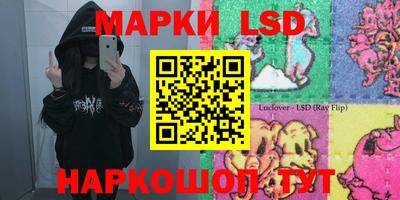 метамфетамин Краснознаменск