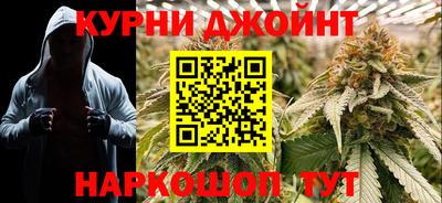 прущая мука Краснодар