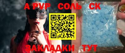 mdpv Краснокаменск