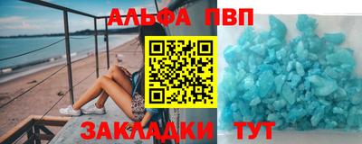mdpv Краснокаменск