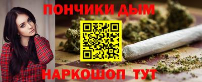 mdpv Краснокаменск