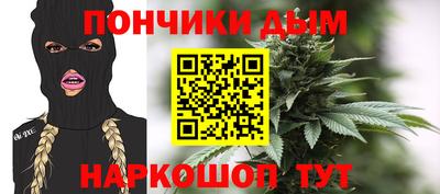 метамфетамин Краснознаменск