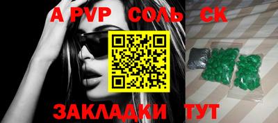 метамфетамин Краснознаменск