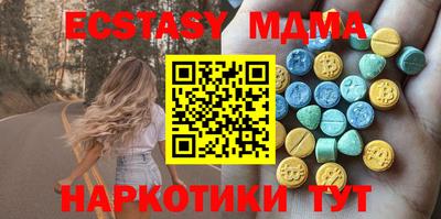 mdpv Краснокаменск