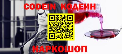 метамфетамин Краснознаменск