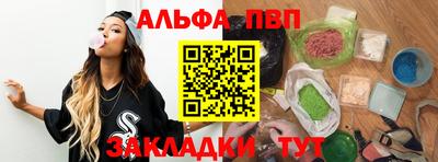 метамфетамин Краснознаменск