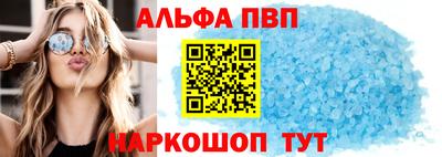 mdpv Краснокаменск