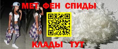 метамфетамин Краснознаменск