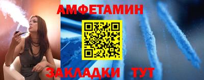 прущая мука Краснодар