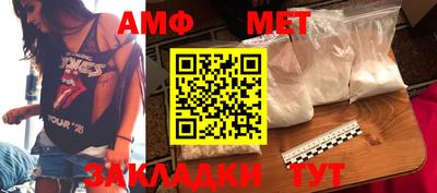 метамфетамин Краснознаменск