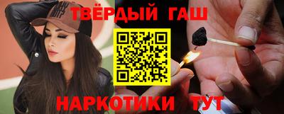 метамфетамин Краснознаменск
