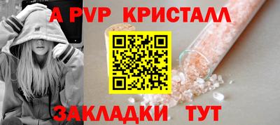 mdpv Краснокаменск