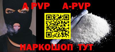 метамфетамин Краснознаменск