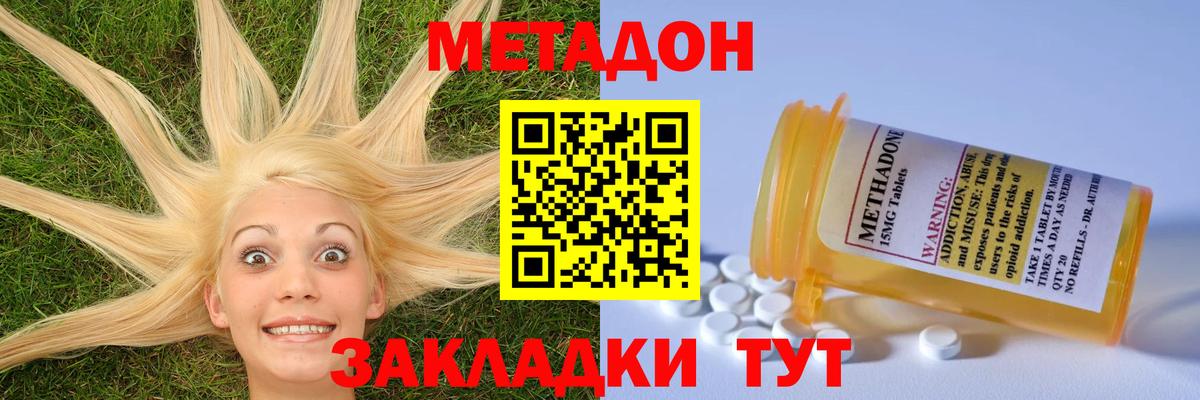 Кашира  darknet состав  Вход с VPN  Метадон мёд 