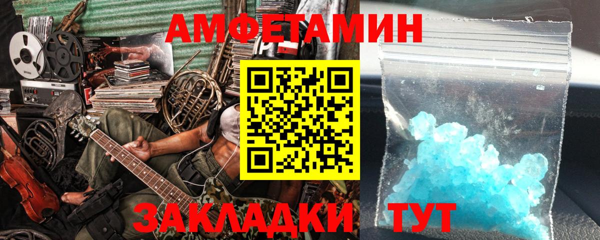 МЕТАМФЕТАМИН Декстрометамфетамин 99.9%  МЕТАМФЕТАМИН  Вход с VPN  Кашира  МЕТАМФЕТАМИН Декстрометамфетамин 99.9% 