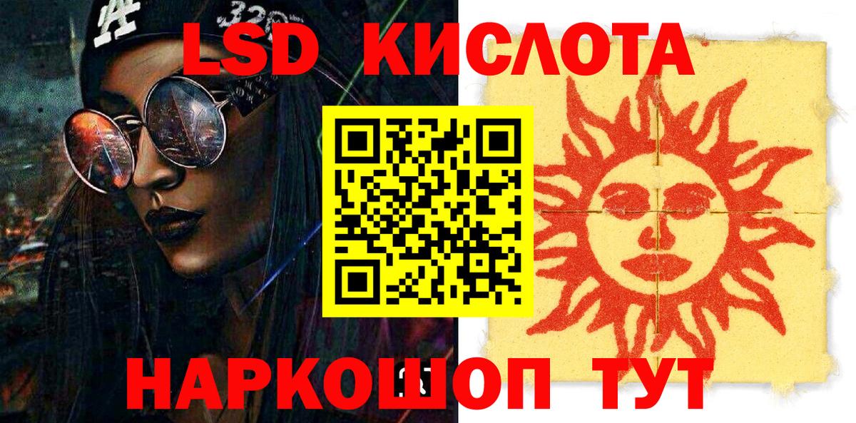 Наркотические марки 1500мкг Кашира