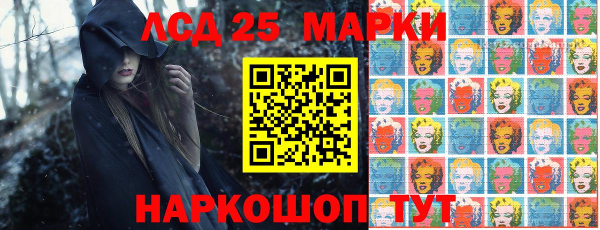 Кашира  Марки NBOMe 1,5мг  Вход с VPN 