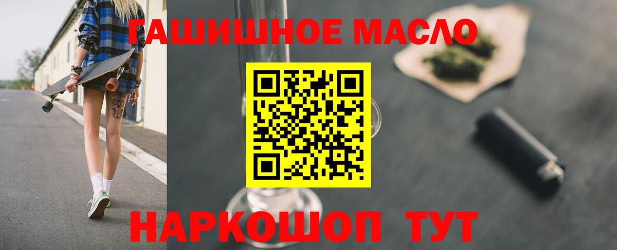 Дистиллят ТГК вейп с тгк  Вход с VPN  Кашира 