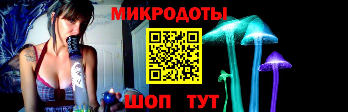 Псилоцибиновые грибы мухоморы  Вход с VPN  Кашира 