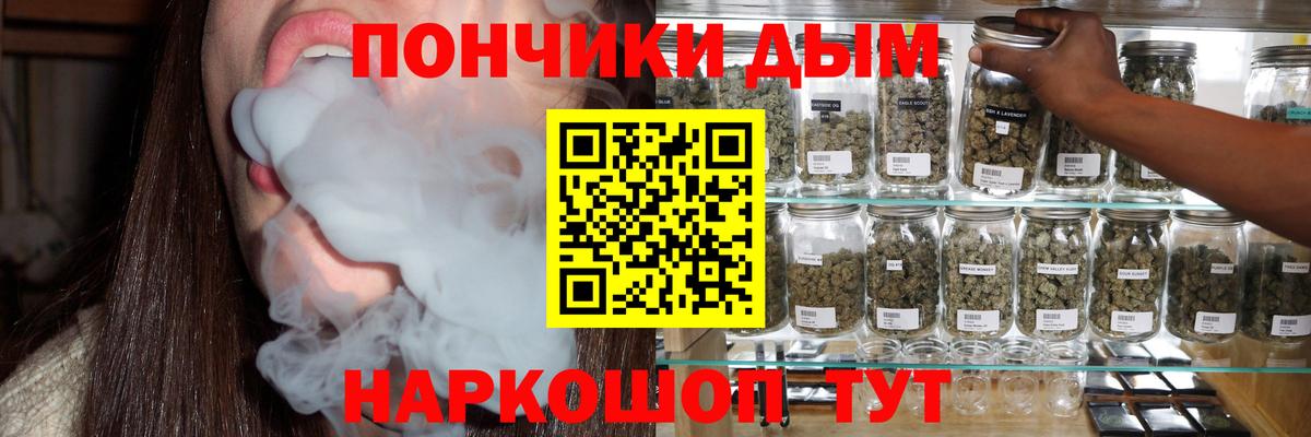 Марихуана Bruce Banner  Шишки марихуана тримм  Кашира  Конопля индика  Вход с VPN 